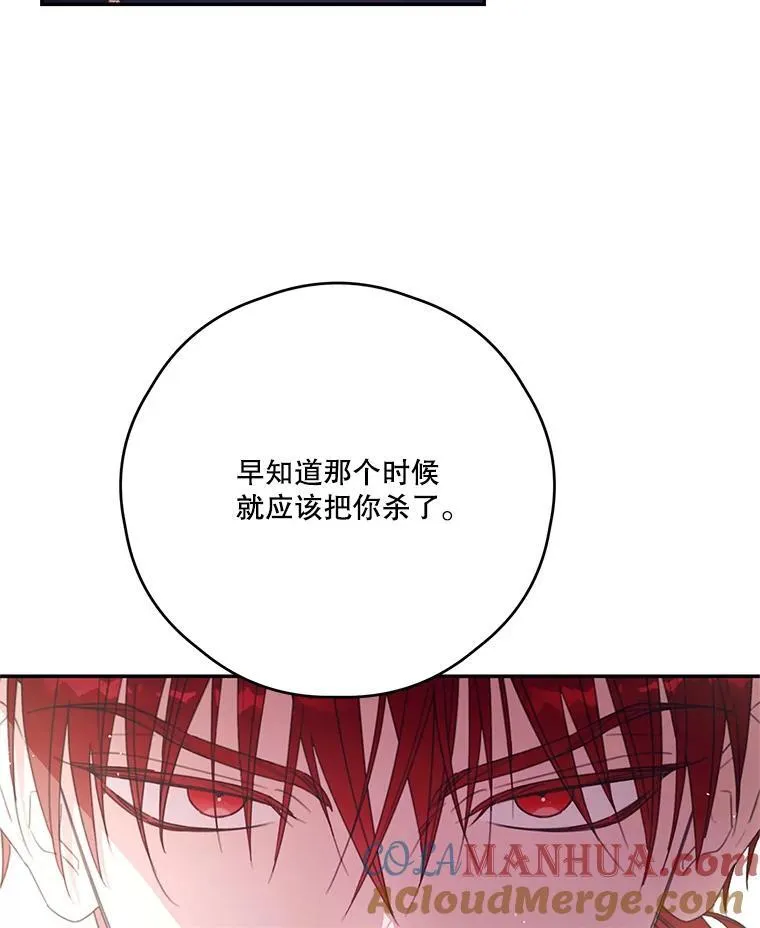 52.相拥 第25页