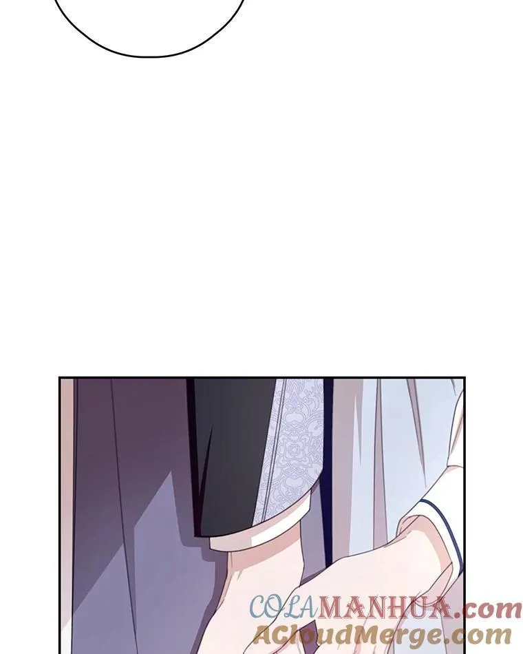52.相拥 第43页