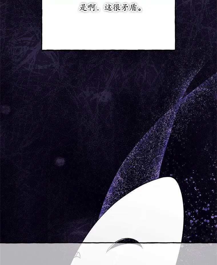 52.相拥 第57页