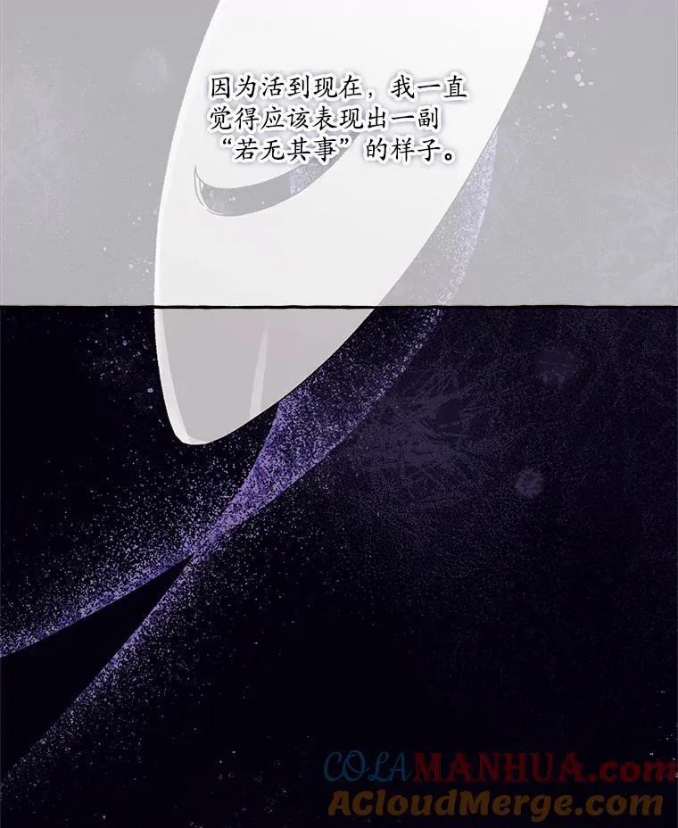 52.相拥 第58页