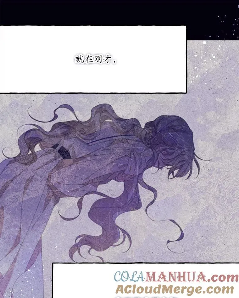 52.相拥 第61页