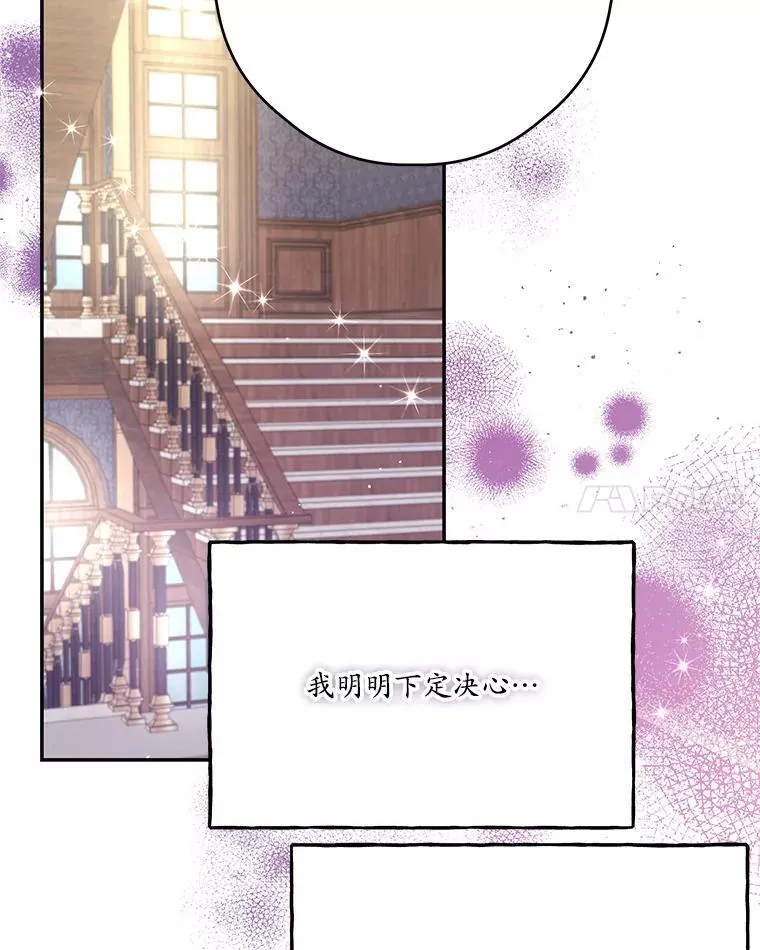 52.相拥 第63页