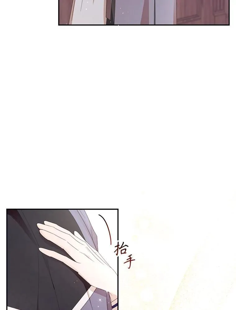 52.相拥 第81页