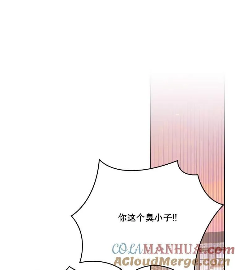 52.相拥 第94页
