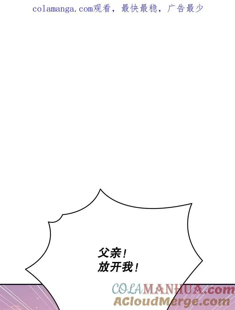 53.利奥的往事 第1页