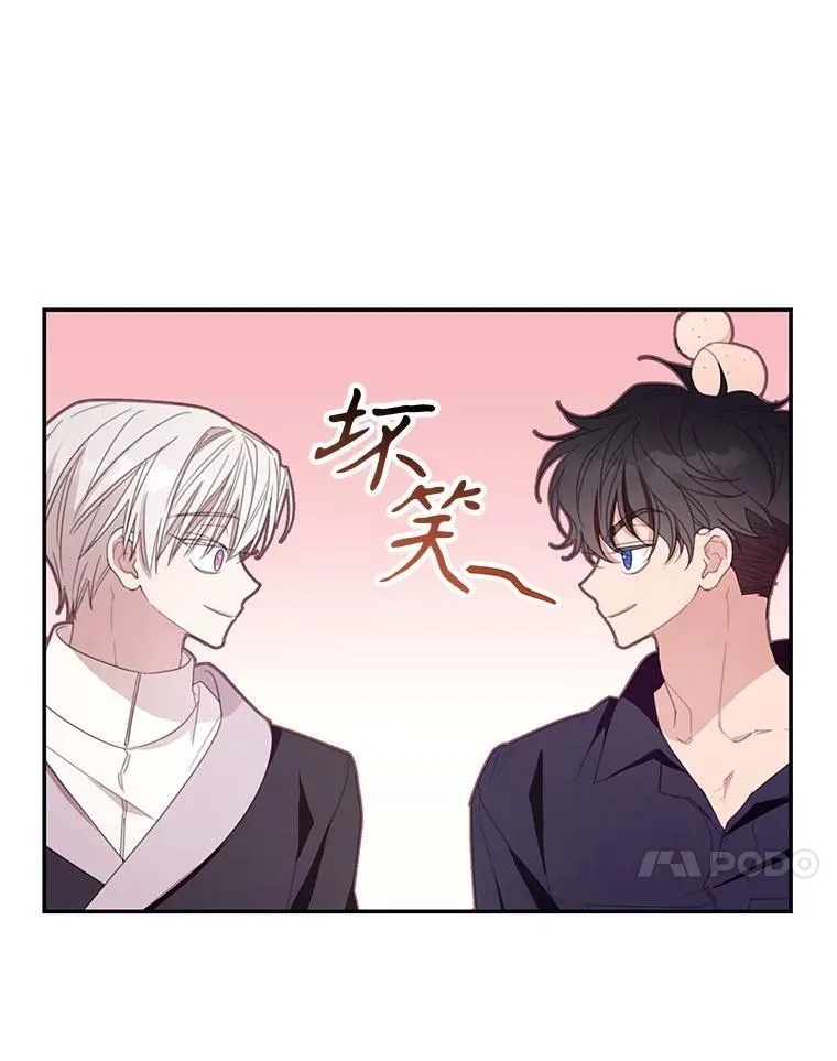53.利奥的往事 第14页
