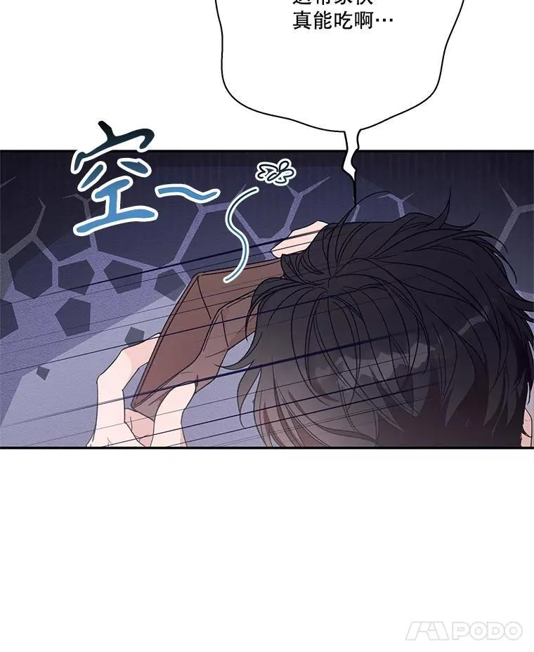 53.利奥的往事 第23页