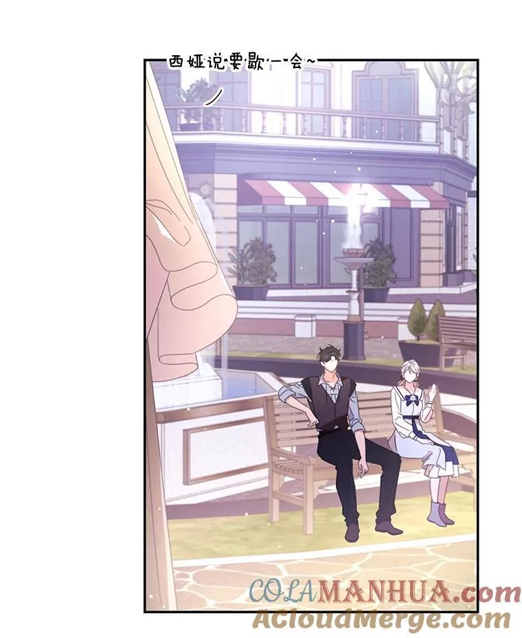 53.利奥的往事 第46页