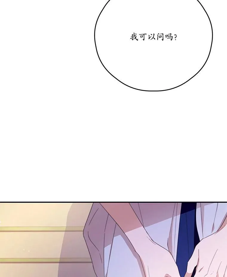 53.利奥的往事 第62页