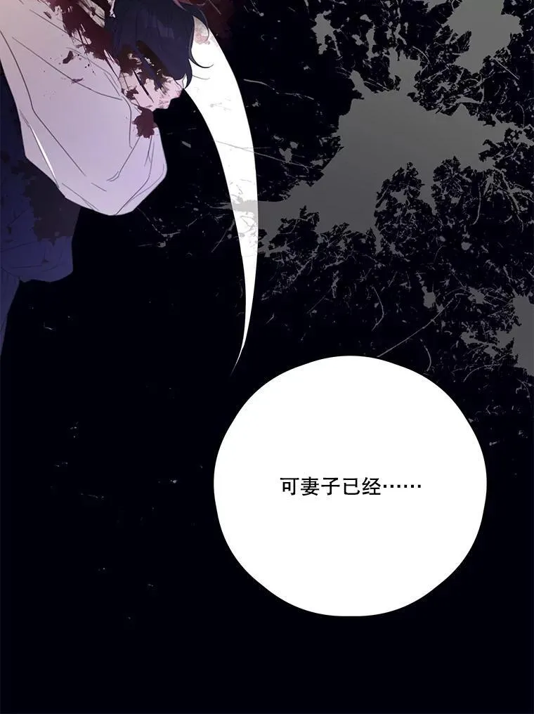 53.利奥的往事 第80页