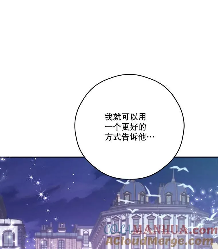 53.利奥的往事 第91页