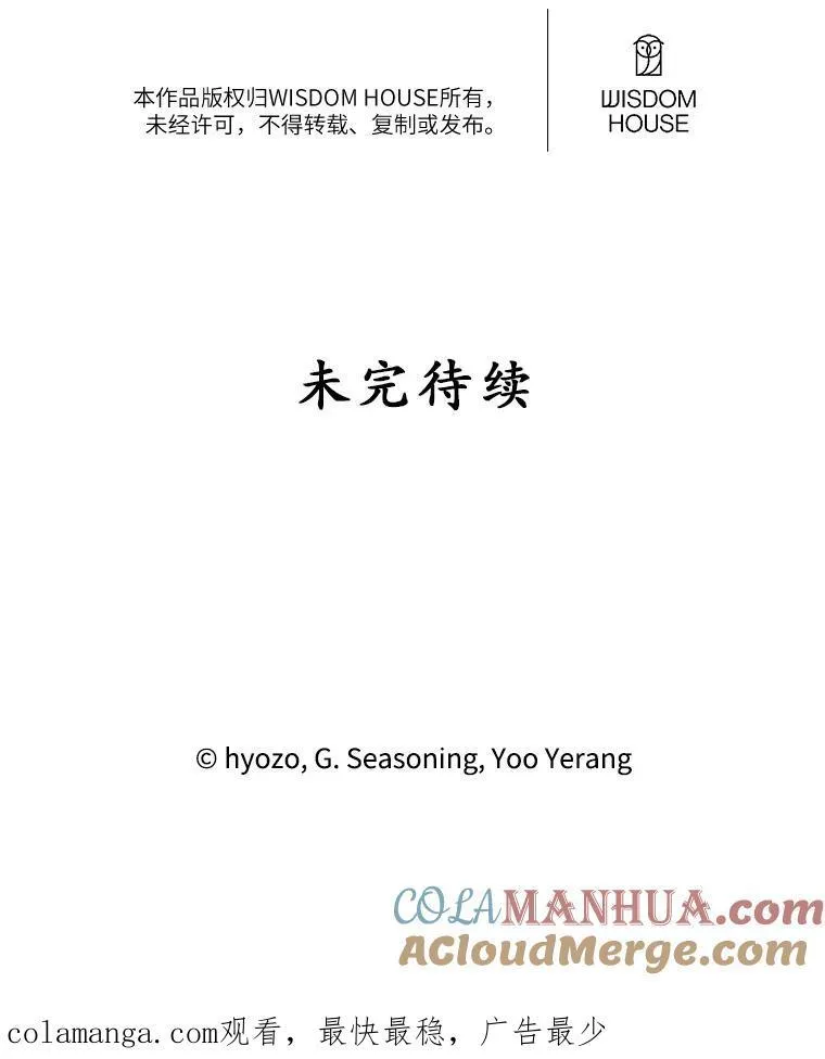 53.利奥的往事 第94页