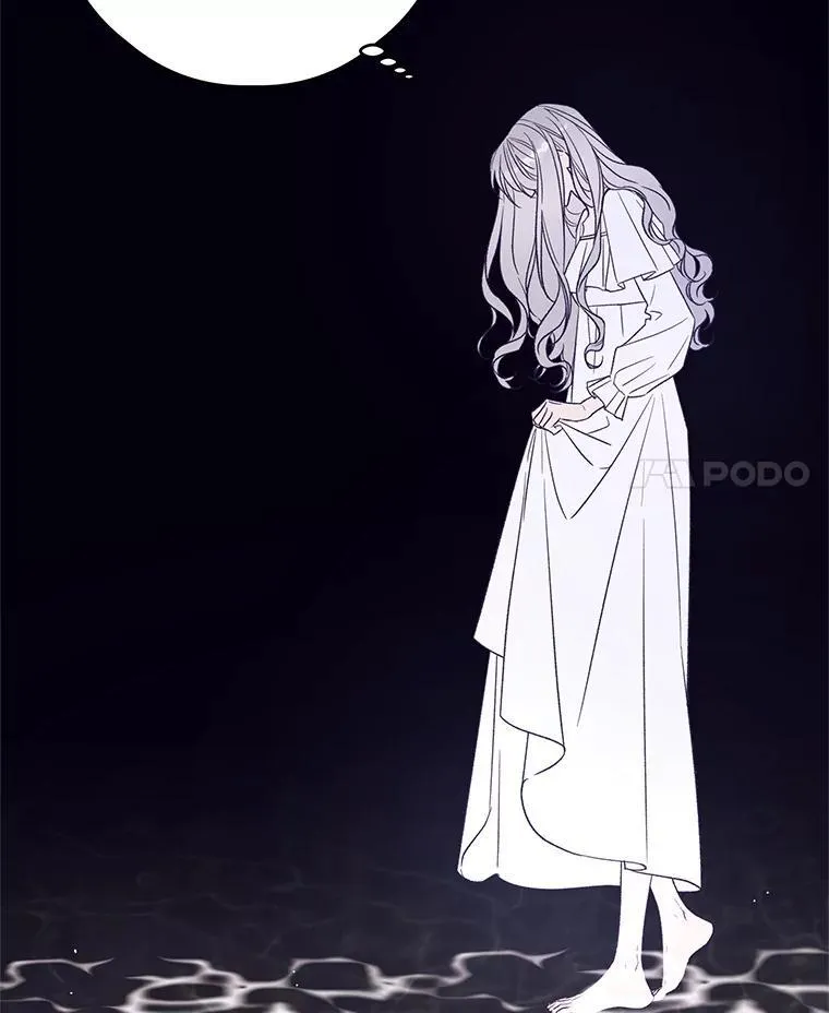 54.密谋 第4页