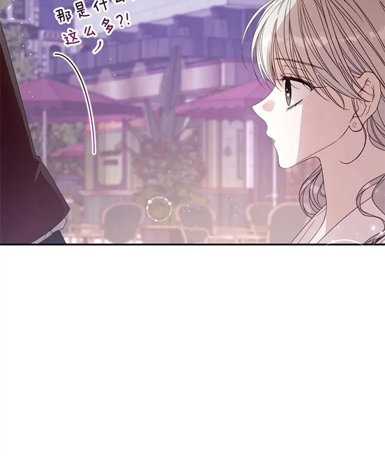 54.密谋 第16页