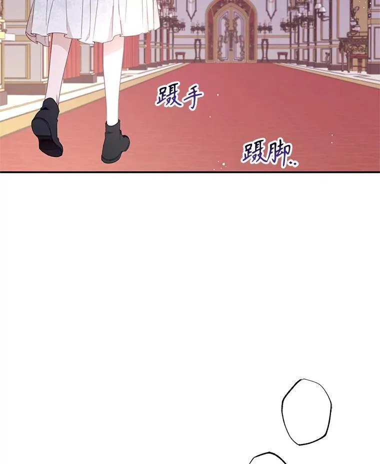 54.密谋 第39页