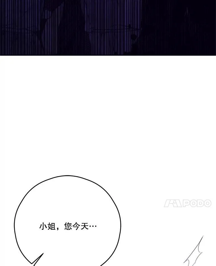54.密谋 第102页