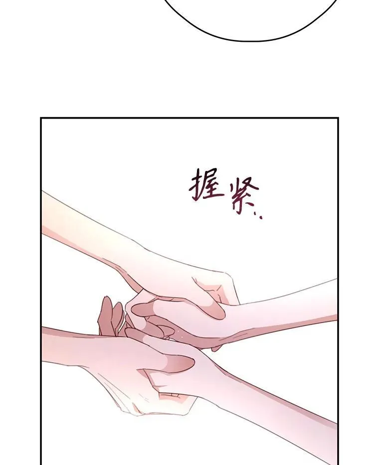 54.密谋 第104页