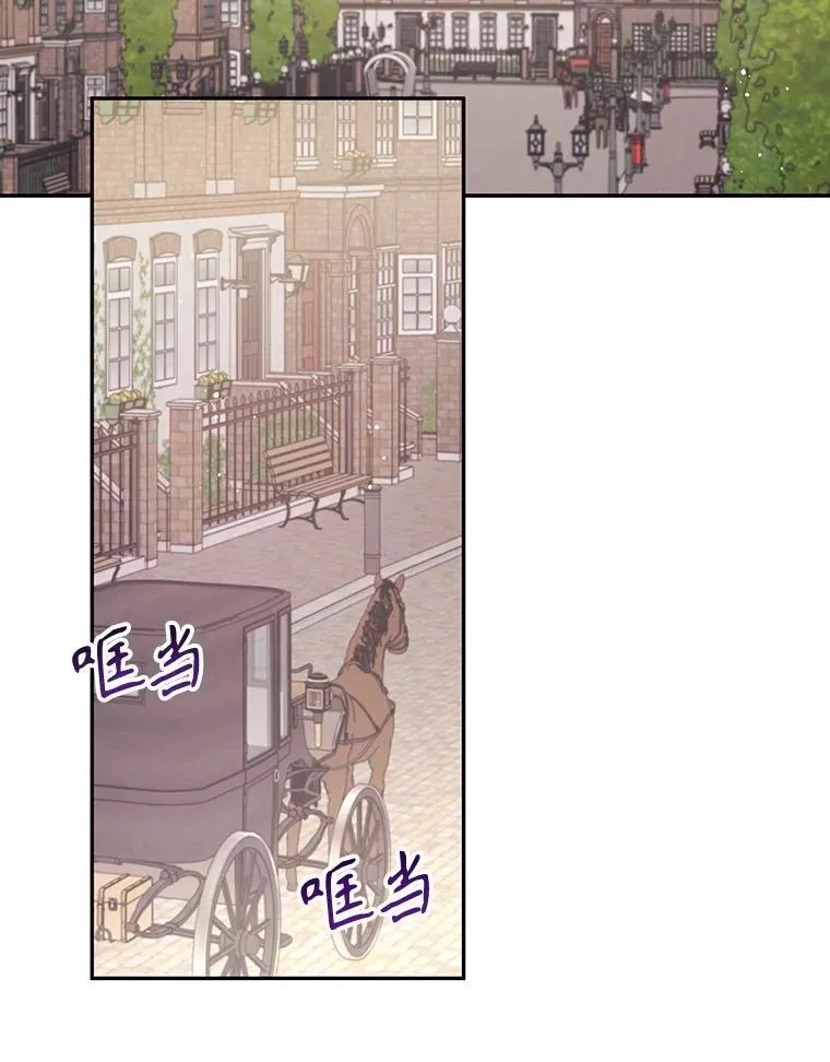54.密谋 第110页