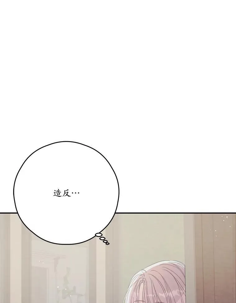 55.交易 第3页