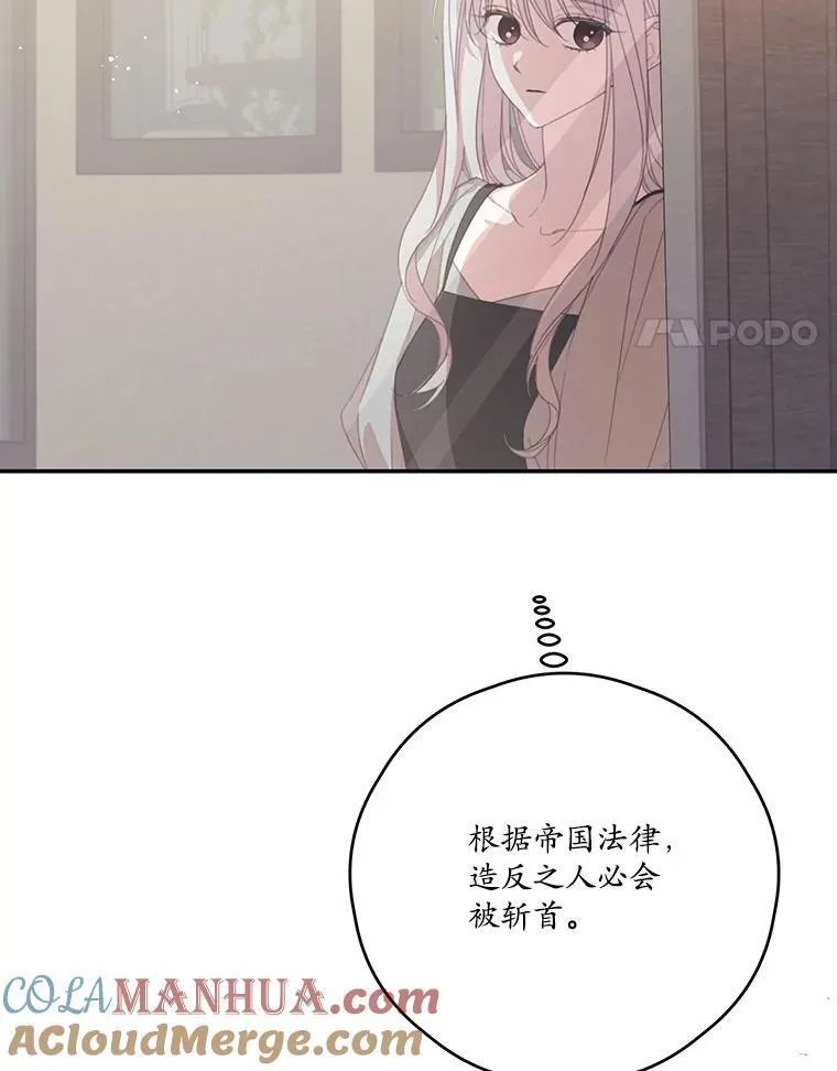 55.交易 第4页