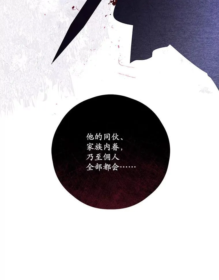55.交易 第6页