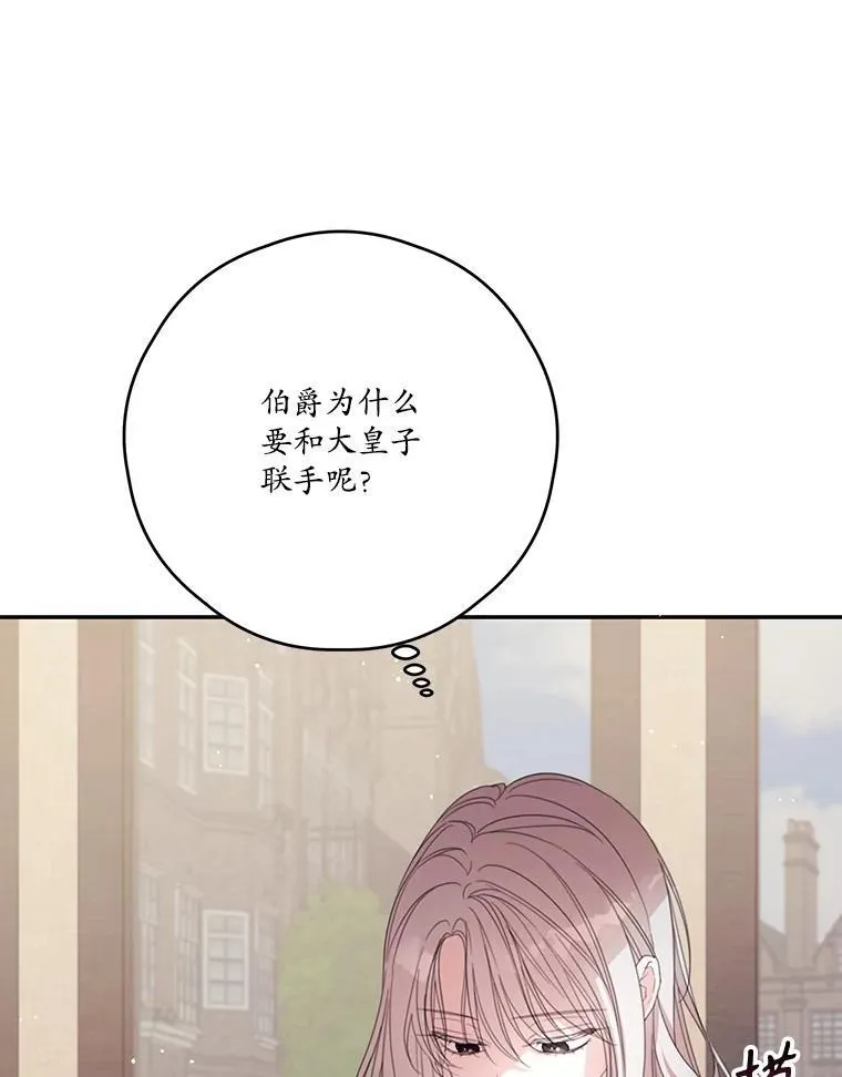 55.交易 第8页