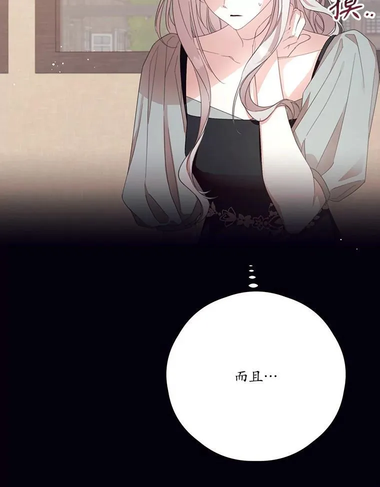 55.交易 第9页