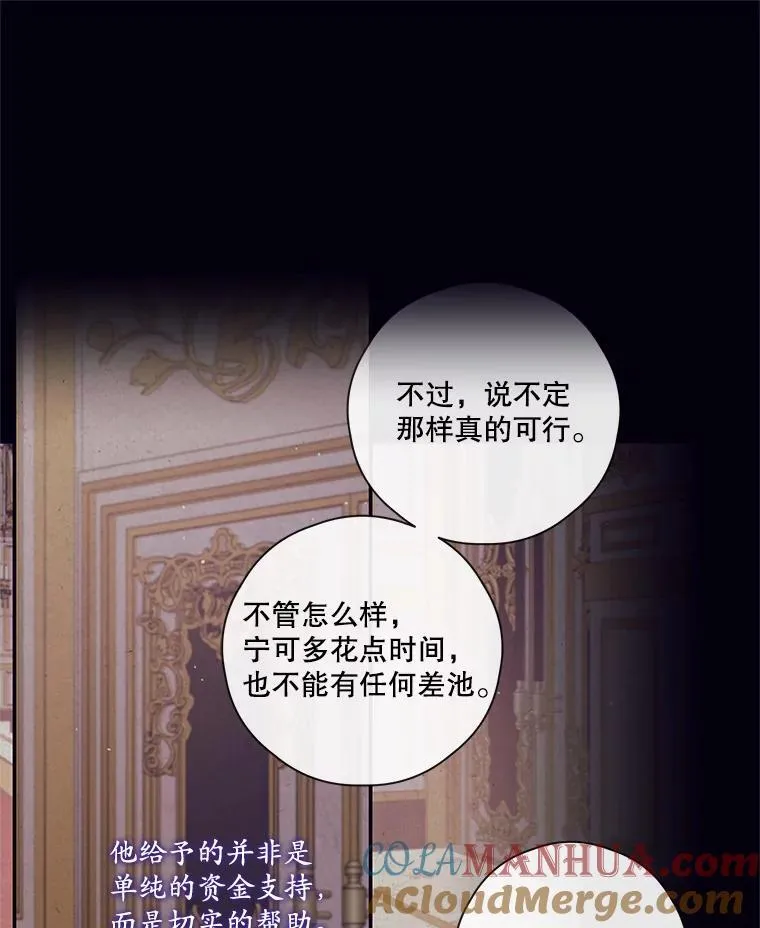 55.交易 第10页