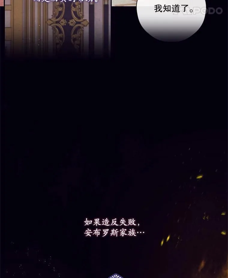 55.交易 第11页