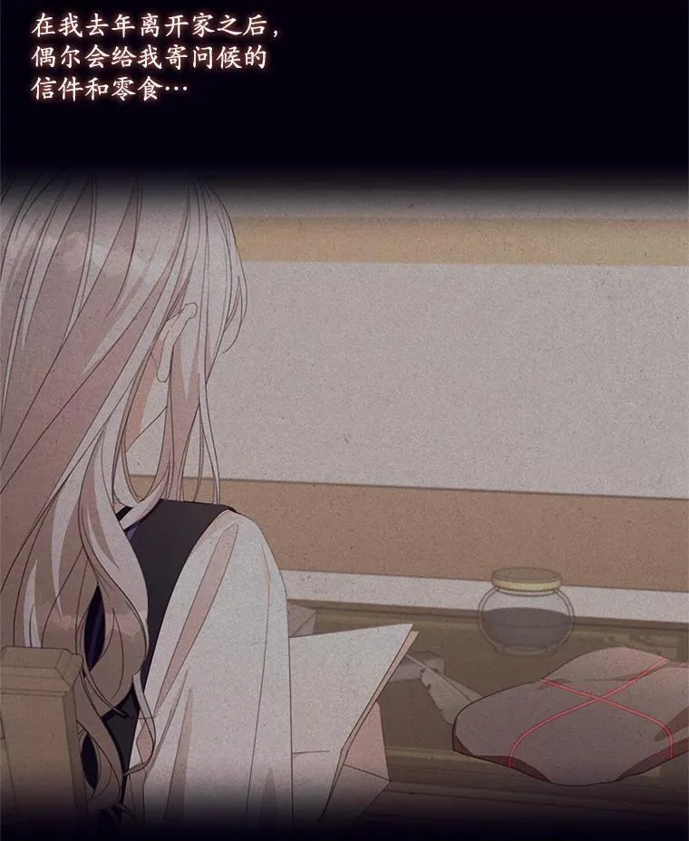 55.交易 第15页