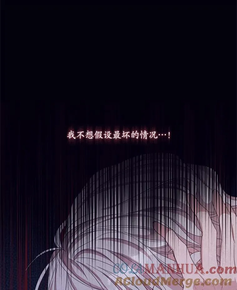 55.交易 第16页
