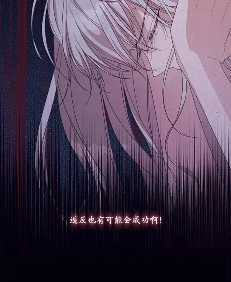 55.交易 第17页