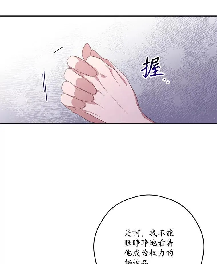 55.交易 第23页