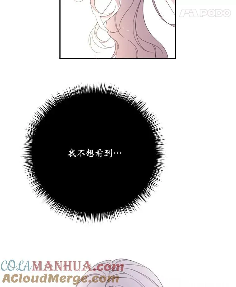55.交易 第25页