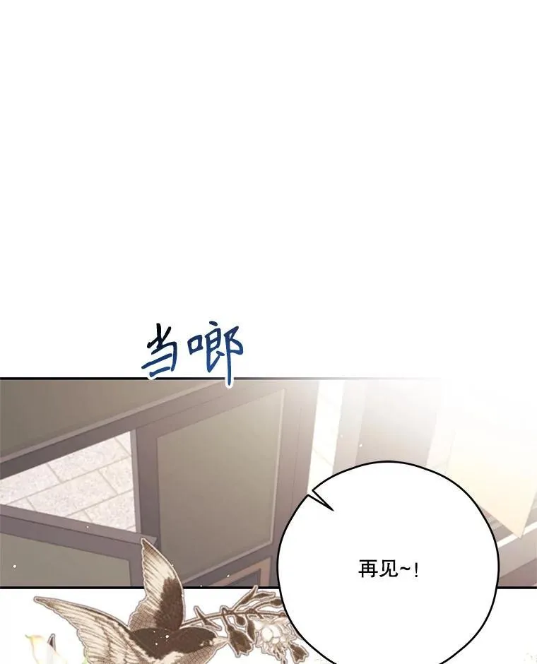55.交易 第30页