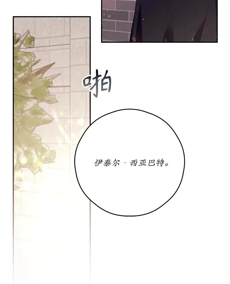 55.交易 第35页