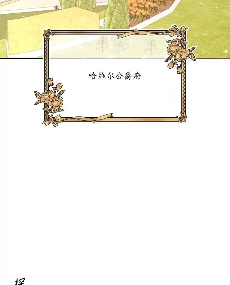 55.交易 第38页