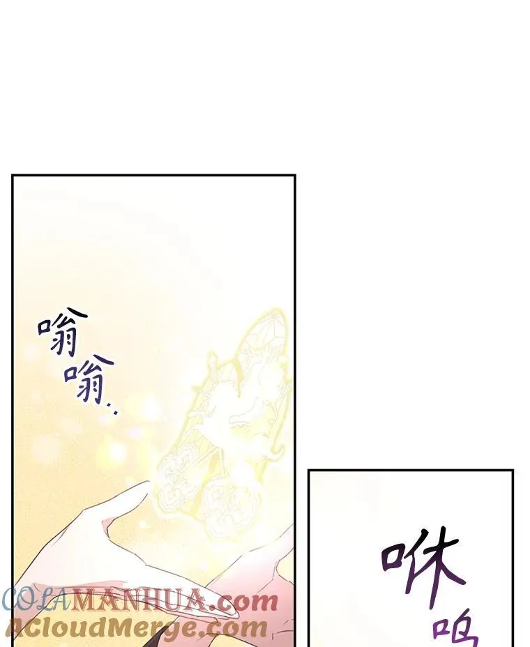 55.交易 第40页