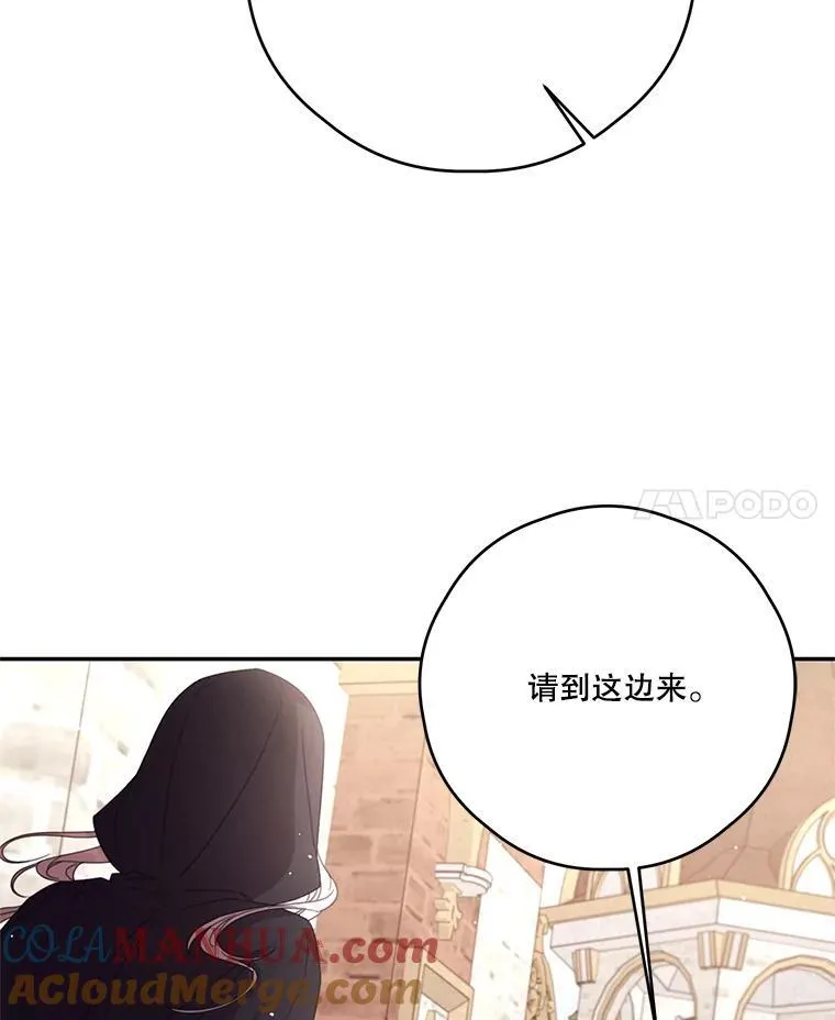 55.交易 第46页