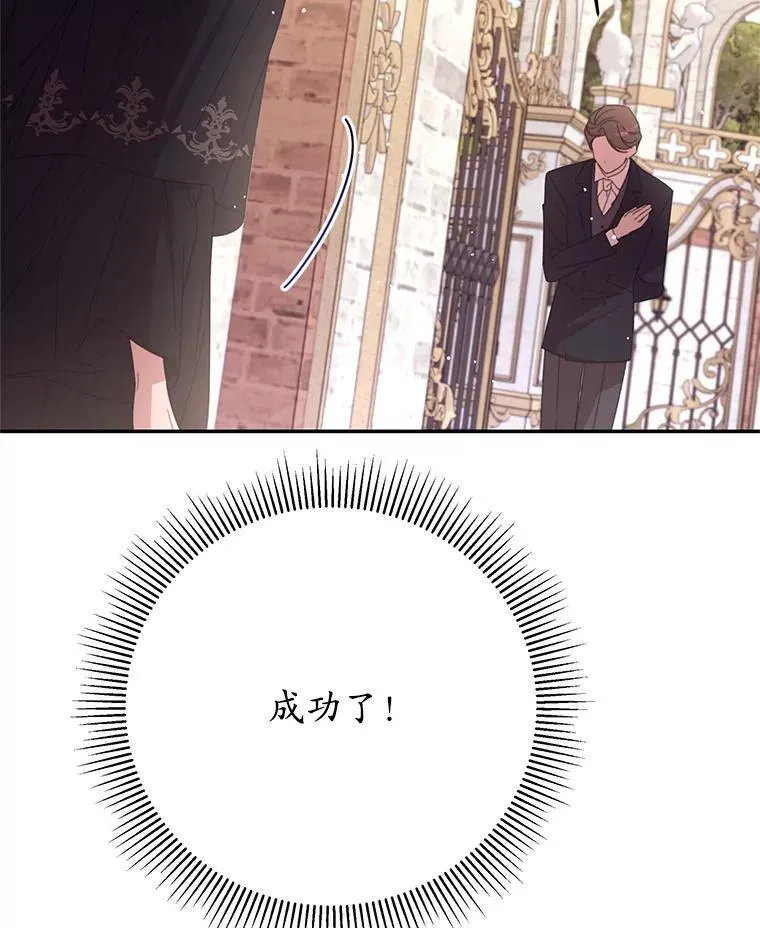 55.交易 第47页