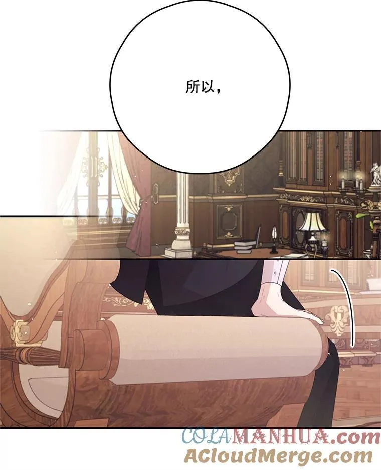 55.交易 第49页