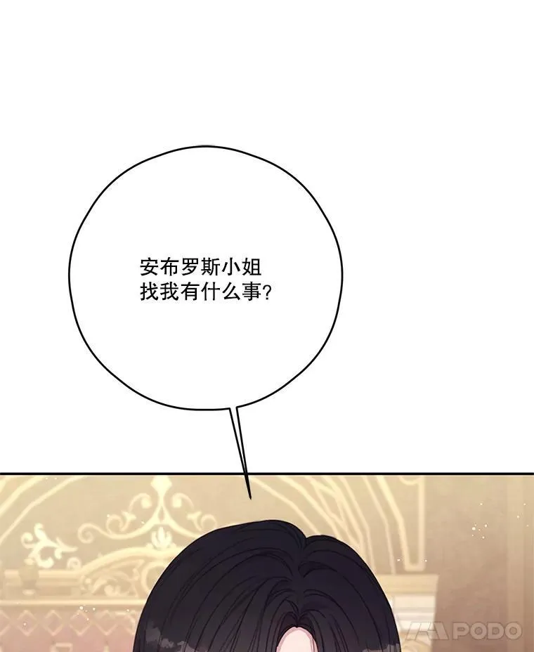 55.交易 第50页