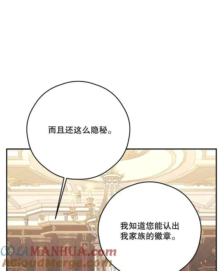 55.交易 第52页