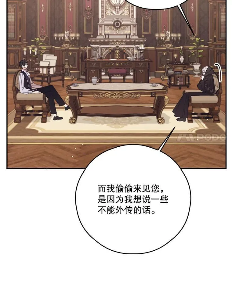 55.交易 第53页