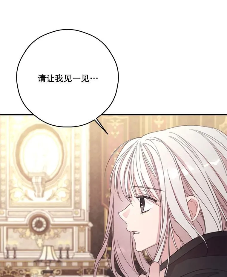 55.交易 第54页