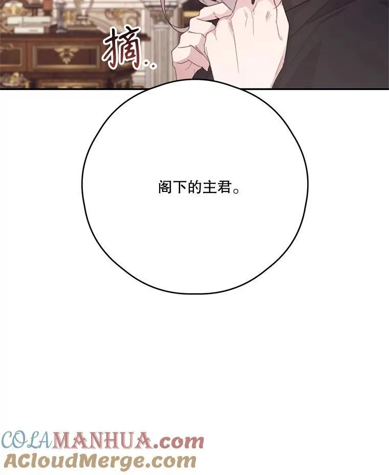 55.交易 第55页