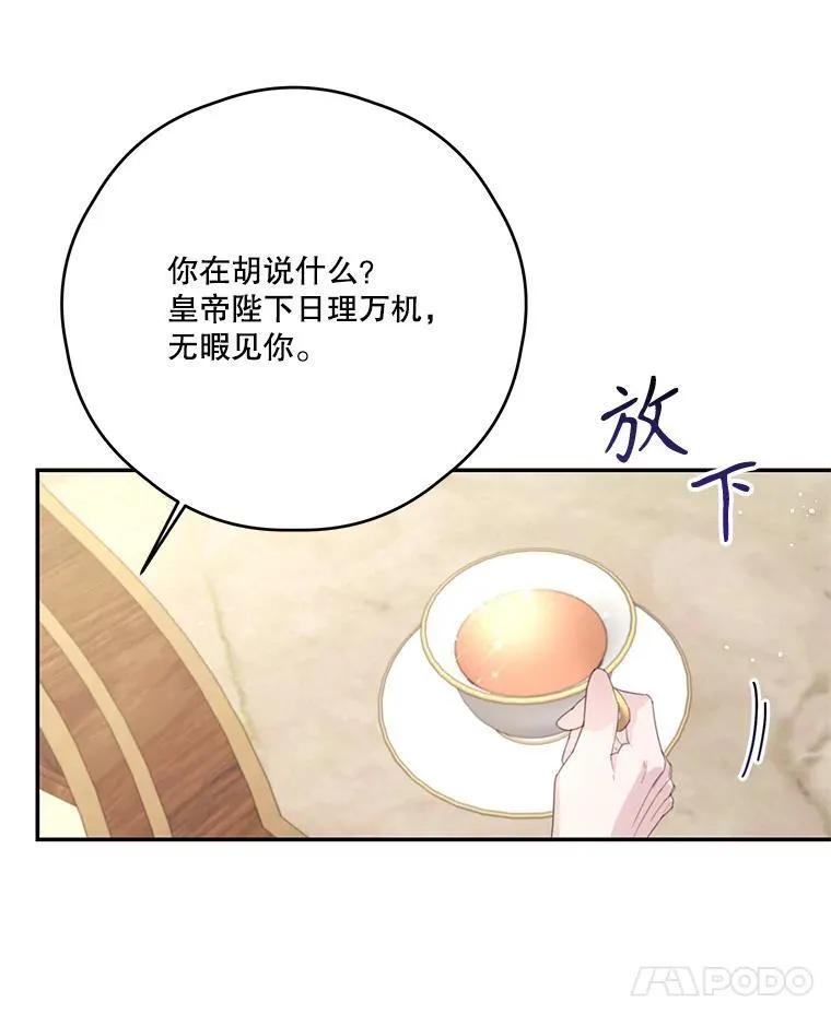 55.交易 第57页