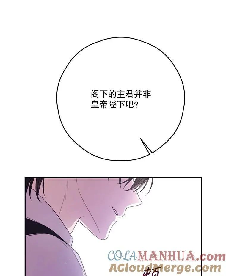 55.交易 第58页