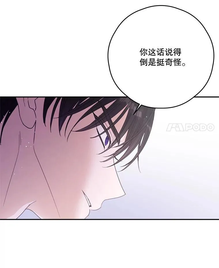 55.交易 第60页