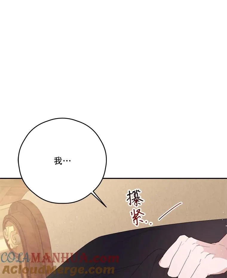 55.交易 第61页